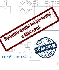 техническое освидетельствование электрооборудования прайс техническое освидетельствование электрооборудования прайс